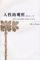 ���ԵĹ��գ�����С˵��ƪ�е���̬����̬