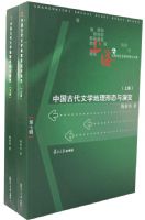 �й��Ŵ���ѧ������̬���ݱ�(���²�)