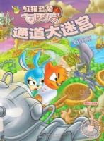 ͨ�����Թ�(���ʱ��)/��è����������