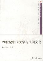 20�����й���ѧ������Ļ�/������ѧ�۴ԡ���һ��