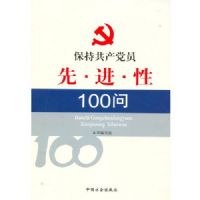 ���ֹ�����Ա�Ƚ���100��