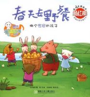 ���ӣ�ɳ�����汾������ȥҰ��