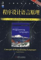 �����������ԭ����ԭ���8�棩