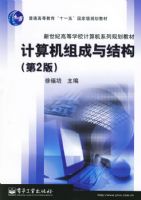 ����������ṹ����2�棩