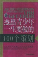 �ܳ�������һ��Ҫ����100���߻�