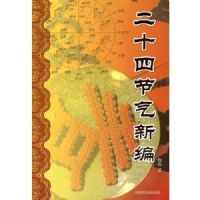 ��ʮ�Ľ����±�