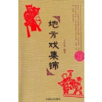 �ط�Ϸ����