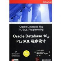 Oracle Database 10g PL/SQL�������