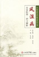 ��ʪ��/����ҽ���������