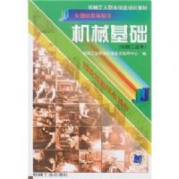 ��е����(����������)/��е����ְҵ������ѵ�̲�