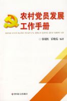 ũ�嵳Ա��չ�����ֲ�