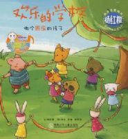 ���ӣ�ɳ�����汾�����ֵ�ѧУ