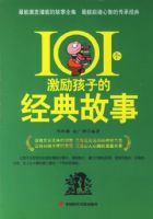 101���������ӵľ������