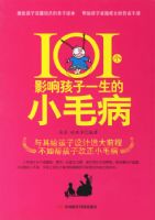 101��Ӱ�캢��һ����Сë��