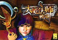 ��ħ��ʦ����