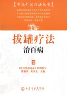 ��ҽ�����Ʒ�����--�ι��Ʒ��ΰٲ�