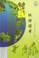 ���񻷱�����