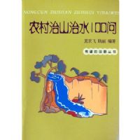 ũ����ɽ��ˮ100��