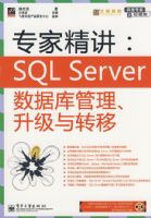 ר�Ҿ�����SQL Server���ݿ������������ת��(������1