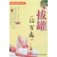 �ι��ΰٲ�(��Ȼ�Ʒ�����)