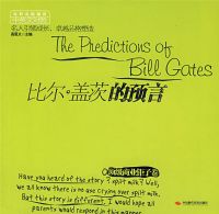 �ȶ��Ǵĵ�Ԥ��