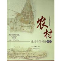 ũ�彨���еĴ�ׯ����