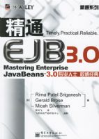 ��ͨEJB3.0