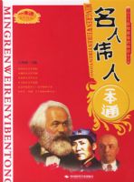 ����ΰ��һ��ͨ