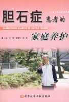 ��ʯ֢���ߵļ�ͥ����