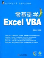 �����ѧExcel VBA ������