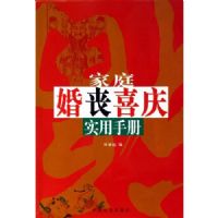 ��ͥ��ɥϲ��ʵ���ֲ�