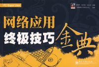 ����Ӧ���ռ����ɽ��