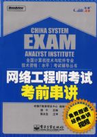 ���繤��ʦ���Կ�ǰ����(������1��)