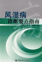 ��ʪ�����Ҫ��ָ��