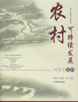 ũ��ɳ�����չ�Բ߼�����