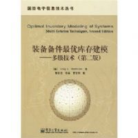 װ���������ſ�潨ģ--�༶����(�ڶ���)(����������Ϣ��������)