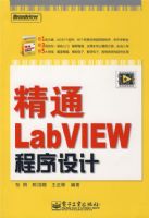 ��ͨLabVIEW �������(������1��)