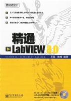 ��ͨLabVIEW 8.0�������̣�