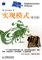 ʵ��ģʽ��Ӣ�İ棩