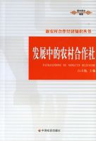 ��չ�е�ũ�������