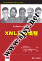 XML�߼����