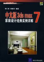 ���İ�3ds max 7��װ��ƾ���ʵ�����