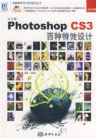 ���İ�Photoshop CS3������Ч���