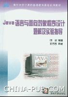 JAVA���������������������⼰ʵ��ָ��(CD)