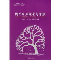 ����ũҵ��Ӫ�����