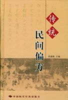 ��ͳ���ƫ��