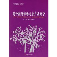 �����ڻ��г���ũ��Ʒ�ڻ�