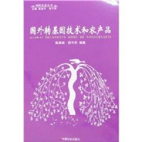 ����ת��������ũ��Ʒ