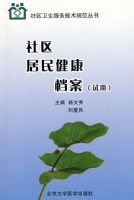 �������񽡿����������ã�