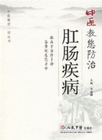 ��ҽ�������θس�����